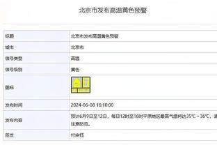 加里纳利：我要确保每个人不会因战绩差而太失落